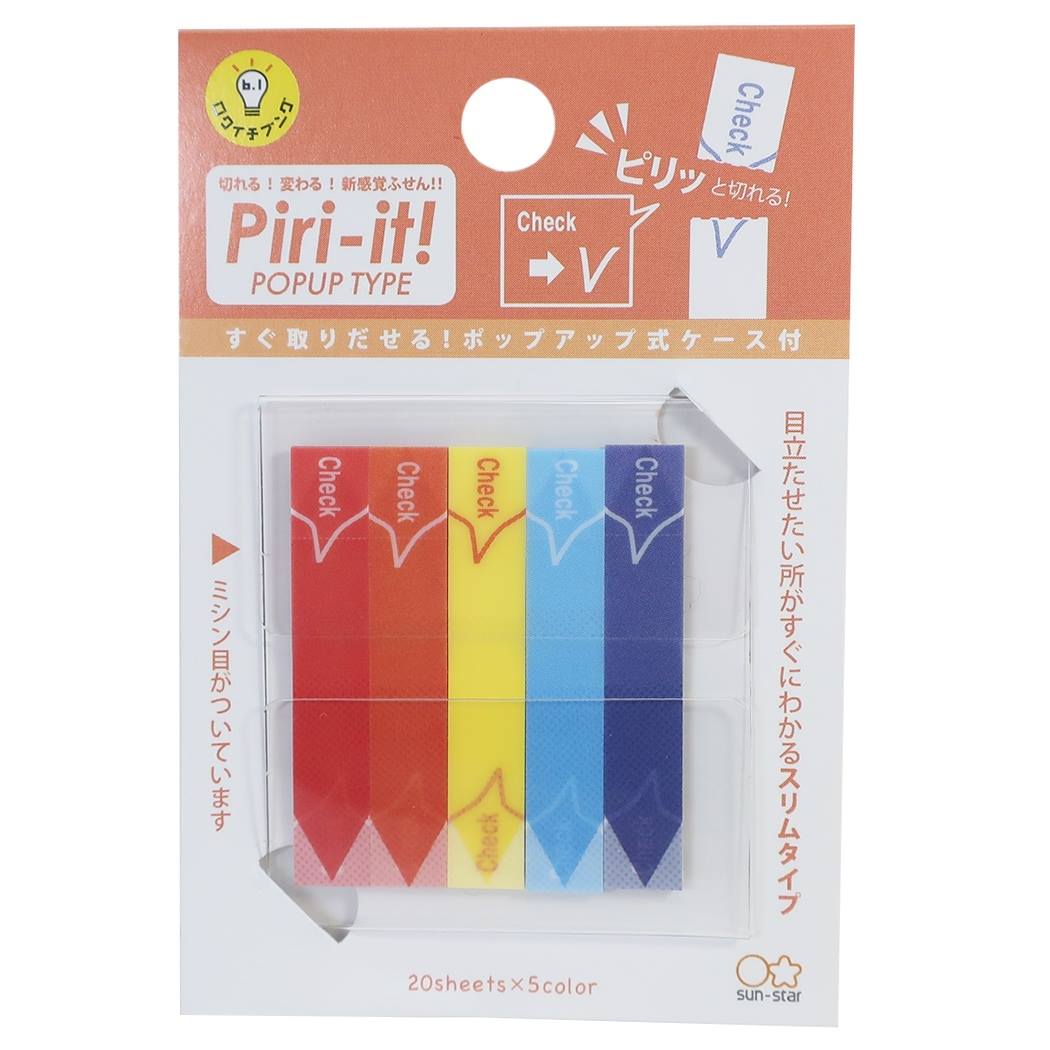 スリム 付箋 通販 ミシン目入り フィルム ふせん Piri-it ピリット check サンスター文具 プレゼント 男の子 女の子