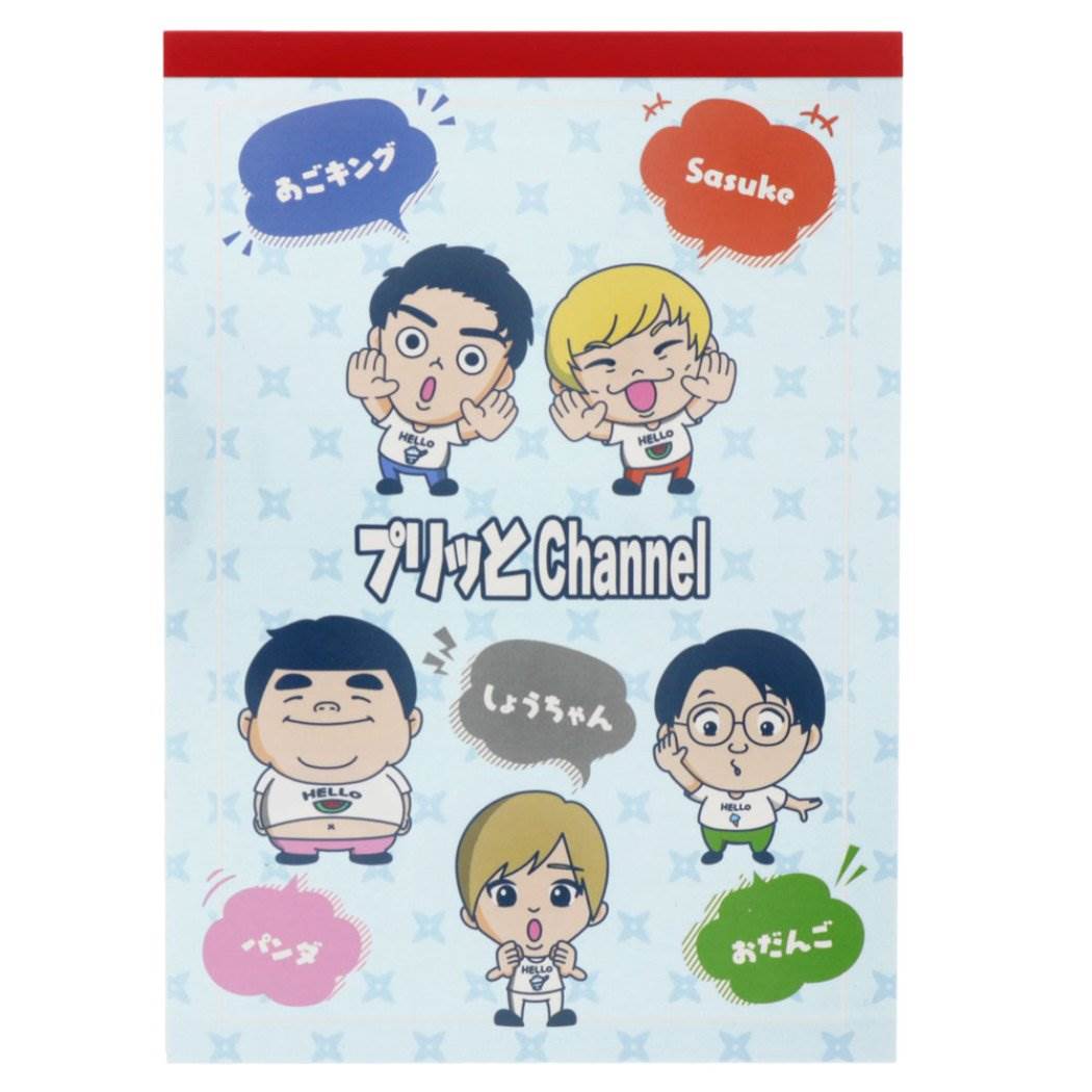 プリっとChannel キャラクター メモ帳 A6 メモ UUUM ウーム第4弾 YouTuber グッズ プレゼント 男の
