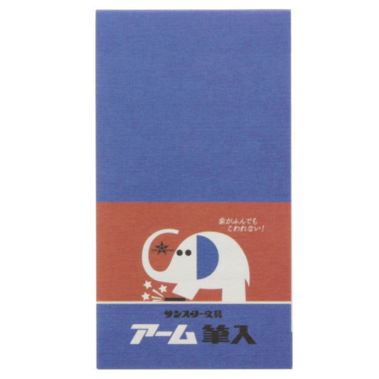 メモ ミニ 象のアームくん メモ帳 サンスター文具 A プレゼント 男の子 女の子 ギフト