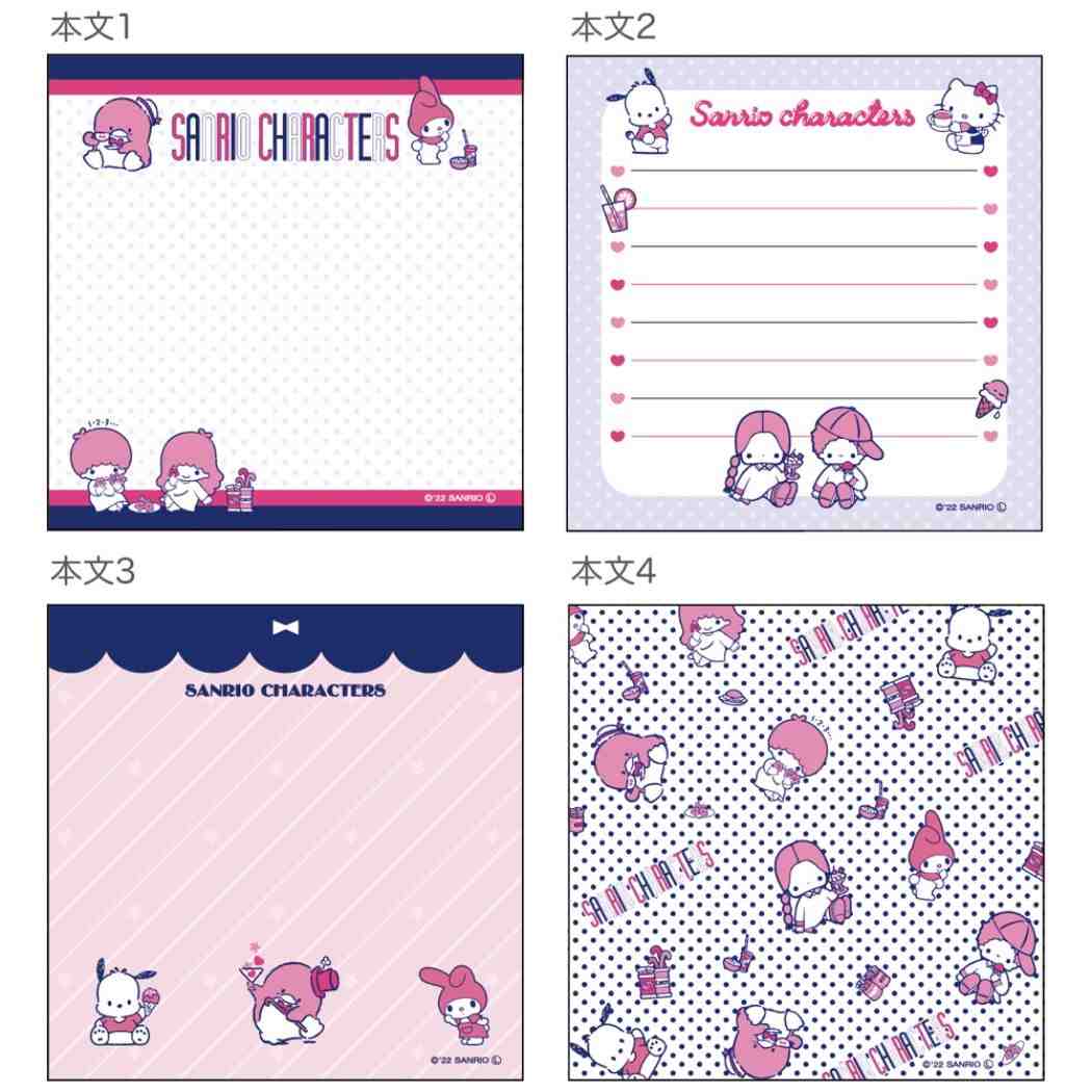 スクエアメモ サンリオキャラクターズ メモ帳 サンリオ サンスター文具 パーラー プレゼント 男の子 女の子 ギフト