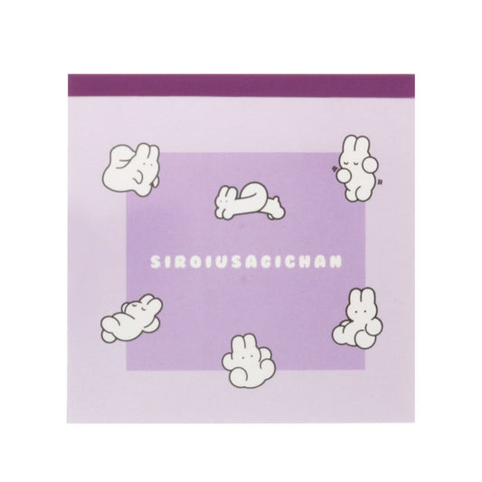 メモ帳 siroiusagichan スクエアメモ ライトパープル 新入学 サンスター文具