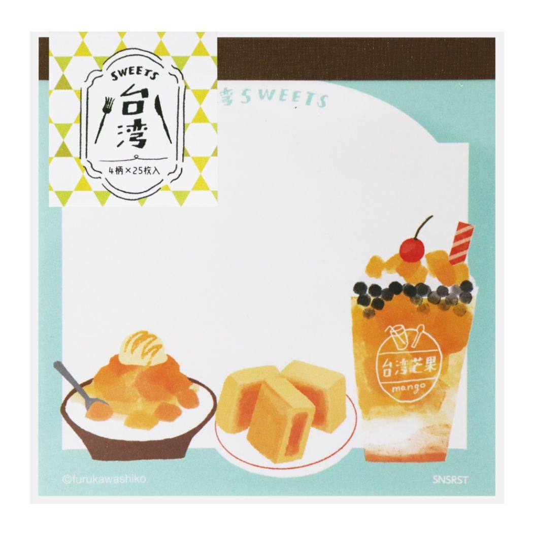 メモ帳 台湾TRIP スクエアメモ スイーツ おもしろ文具