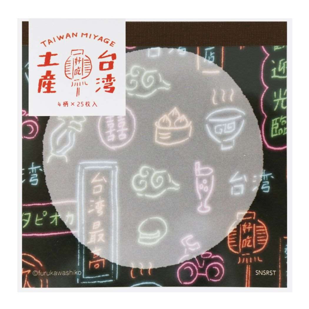 メモ帳 台湾TRIP スクエアメモ 土産