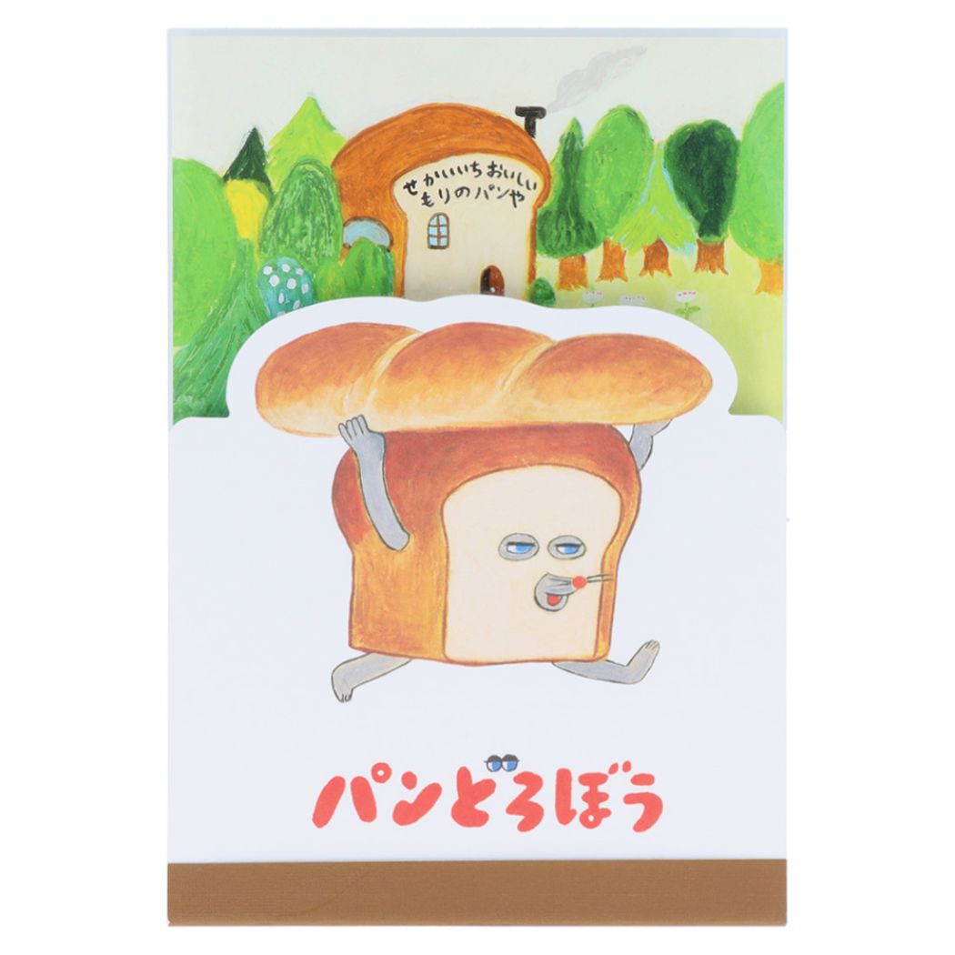 メモ帳 パンどろぼう ダイカットメモA6 A