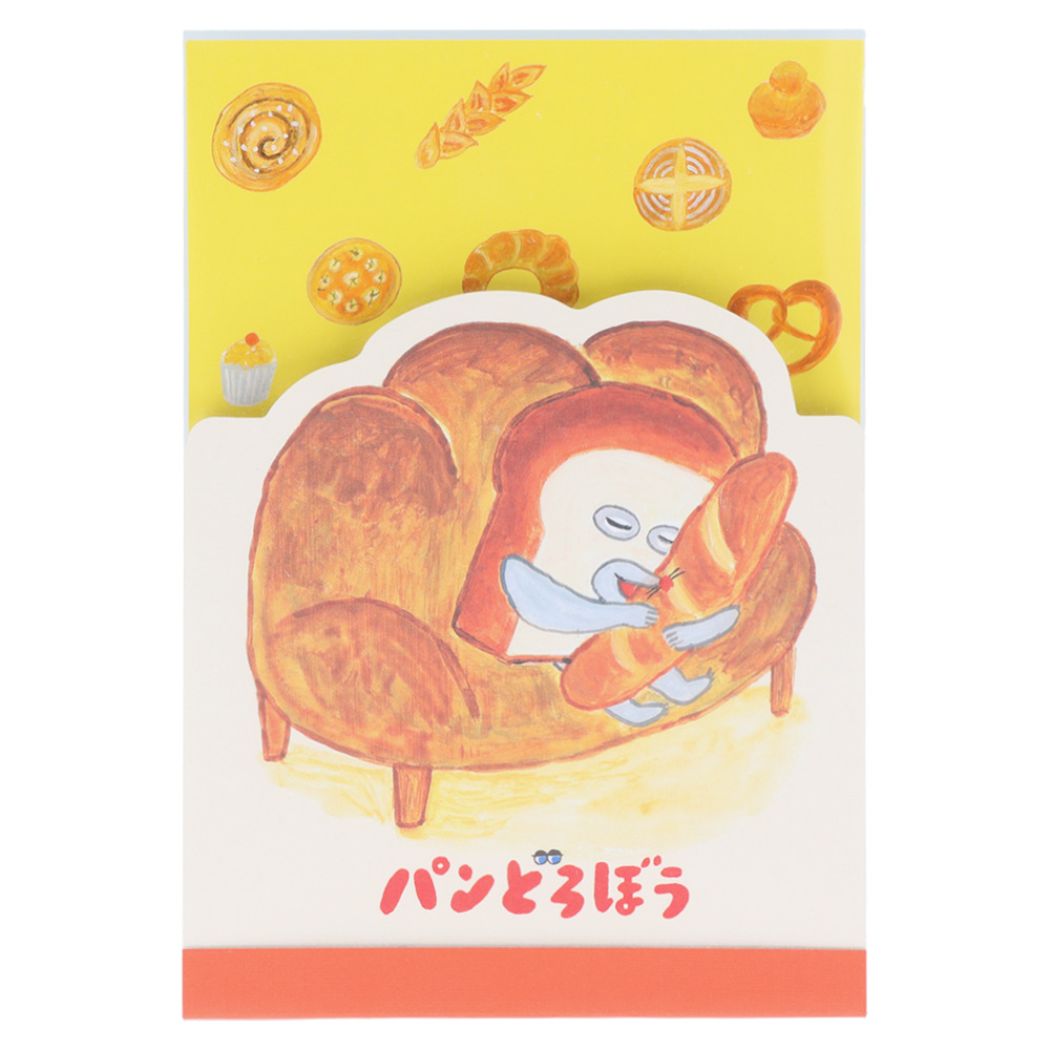 ダイカットメモA6 パンどろぼう メモ帳 サンスター文具 B