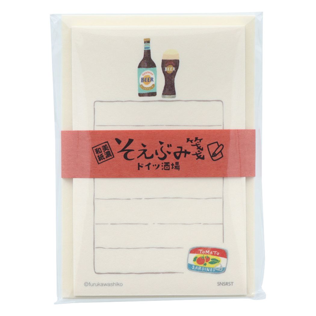 レターセット ドイツTRIP そえぶみ箋 酒場