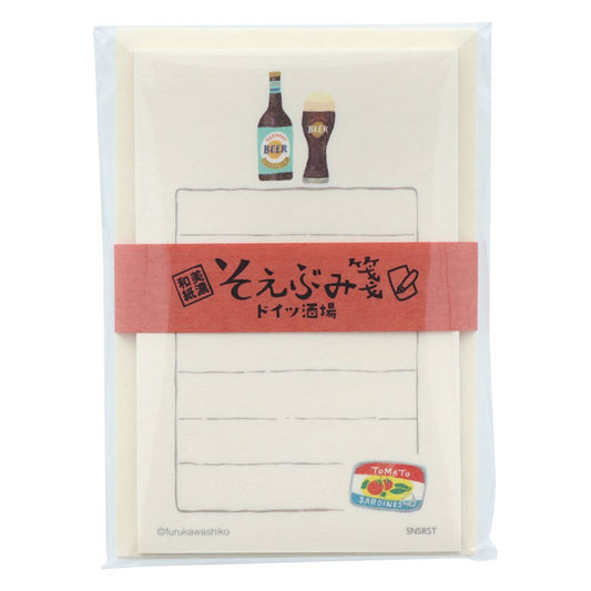 レターセット ドイツTRIP そえぶみ箋 酒場