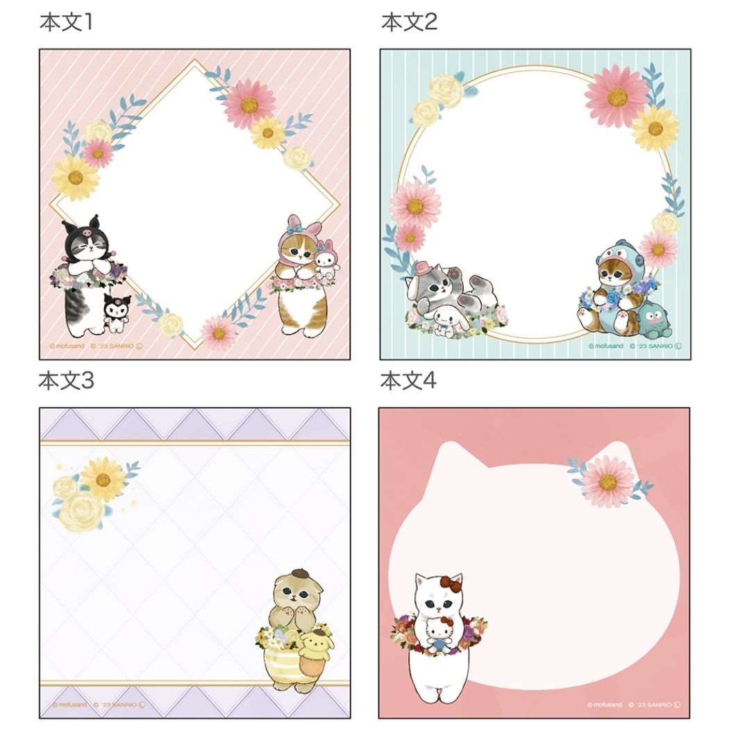モフサンド キャラクター メモ帳 スクエアメモ ms×sc　フラワー mofusand