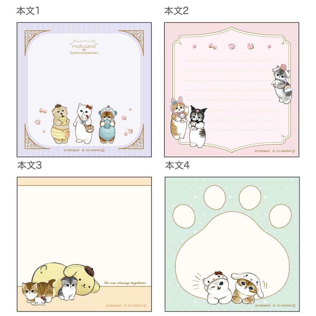 モフサンド グッズ メモ帳 mofusand キャラクター スクエアメモ