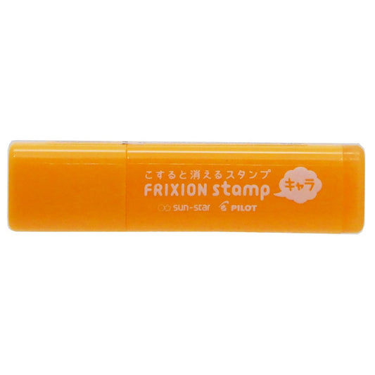 スヌーピー 手帳デコハンコ フリクションスタンプ チャーリーTシャツ オレンジ ピーナッツ サンスター文具 パイロット 浸透印 キャラクター