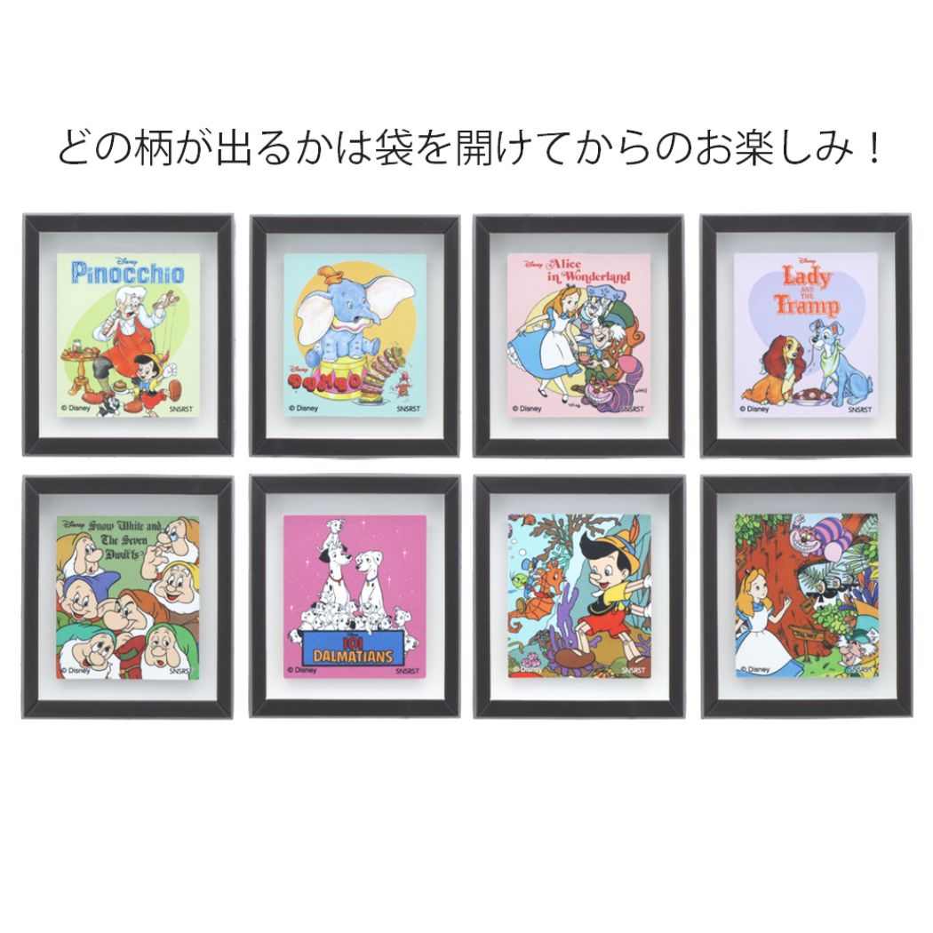 ディズニークラシック グッズ マグネット キャラクター フレームマグネット 全8種