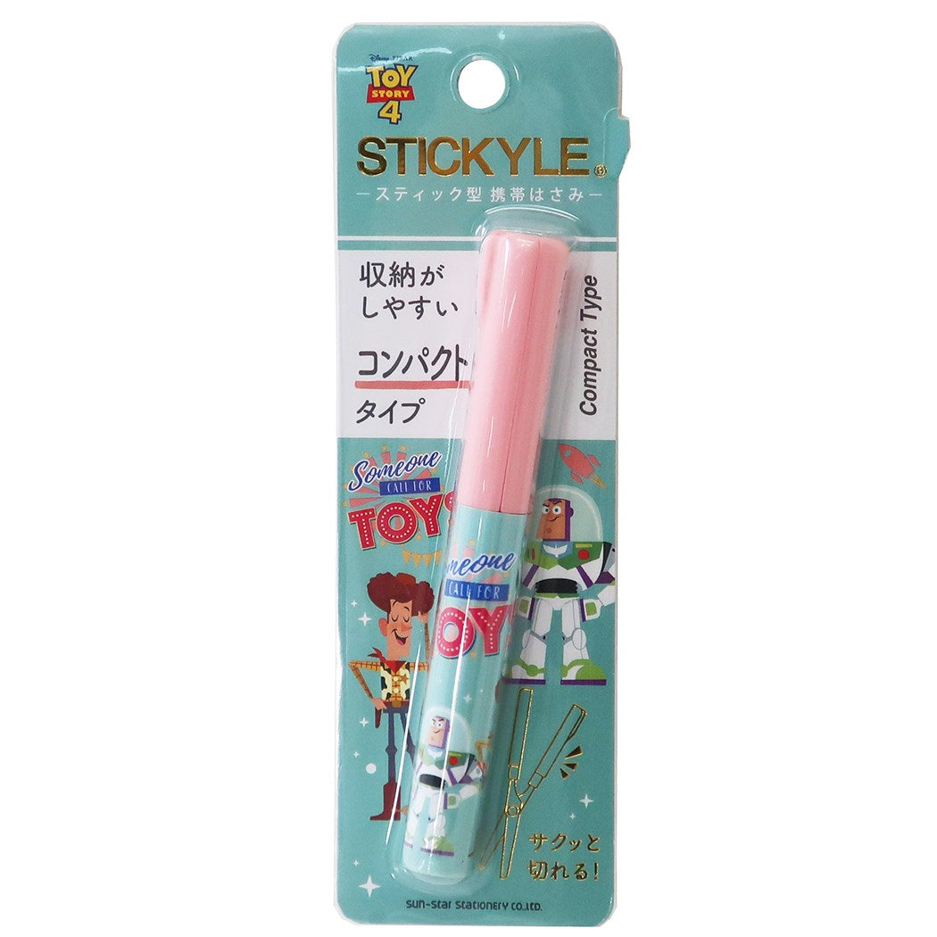 トイストーリー 4 コンパクト はさみ スティッキールシザー サンスター文具 2D グッズ 新学期 準備 かわいい プレゼント 男の子