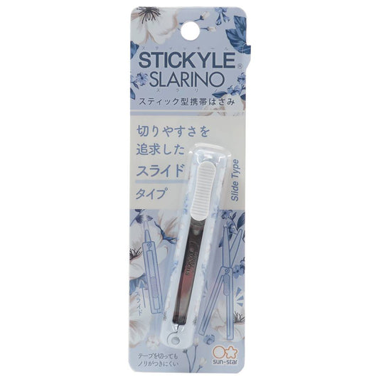 コンパクト スライド はさみ スティッキール STICKYLE フラワー ブルー SLARINO サンスター文具 機能性文具 プレゼント