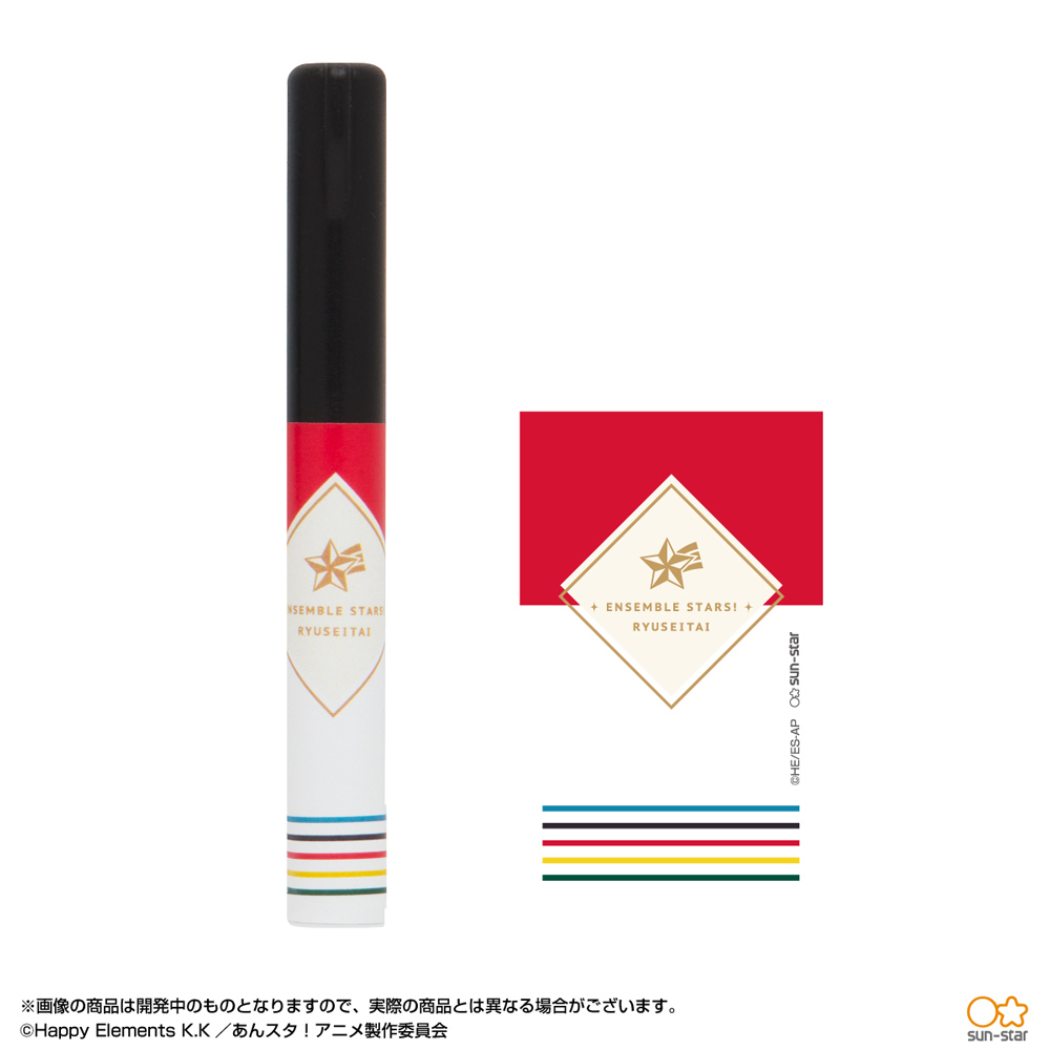 あんさんぶるスターズ グッズ スティッキール はさみ C アニメキャラクター コンパクトシザー 流星隊 プレゼント 男の子 女の子 ギ