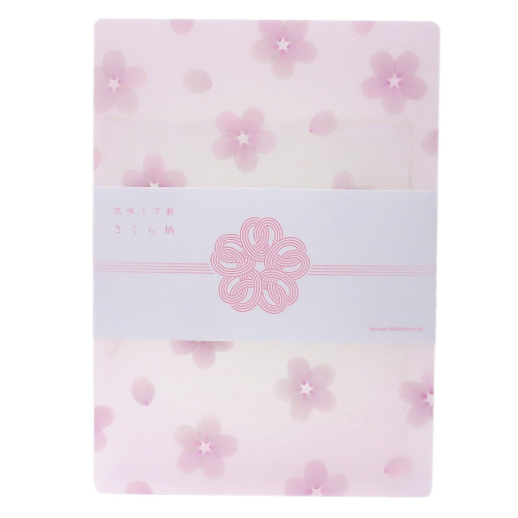 合格祈願シリーズ 下敷き 花咲くシタジキ サンスター文具 サクラ グッズ プチギフト 日本製 プレゼント 男の子 女の子