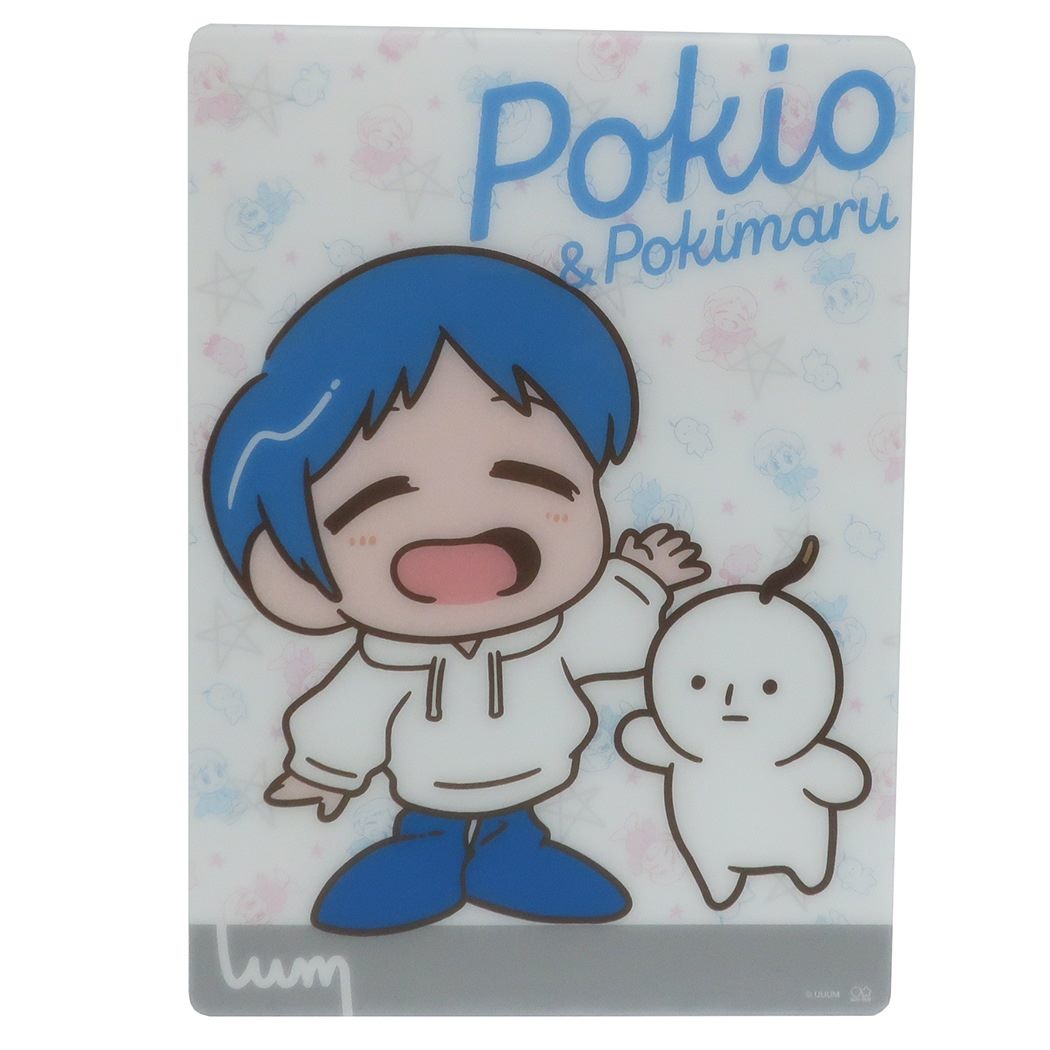 UUUM ウーム 下敷き デスクパッド Pokio ＆ Pokimaru YouTuber サンスター文具 プレゼント 男の