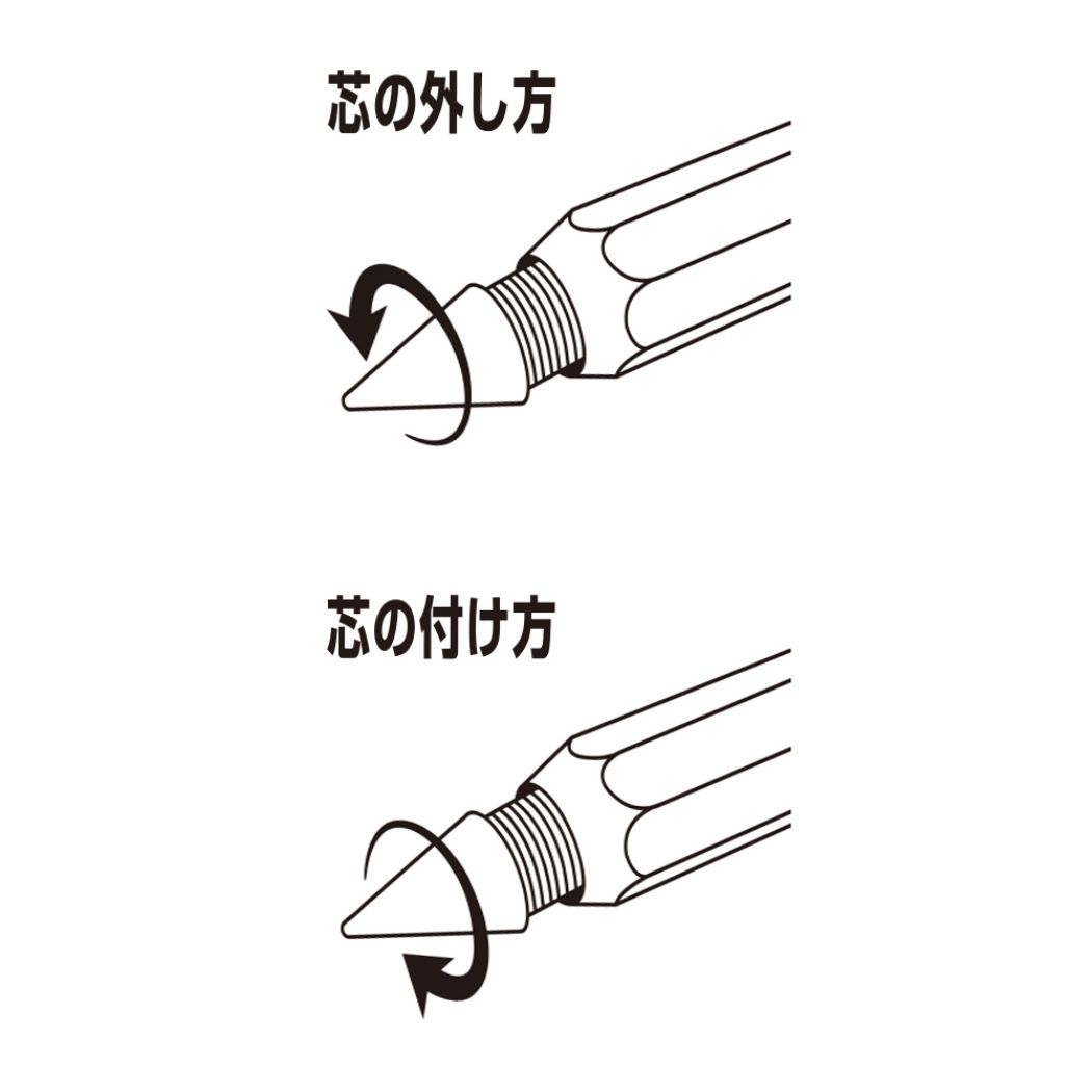 鉛筆 メタルペンシル metacil メタシル 替芯 新入学