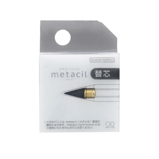 鉛筆 メタルペンシル metacil メタシル 替芯 新入学