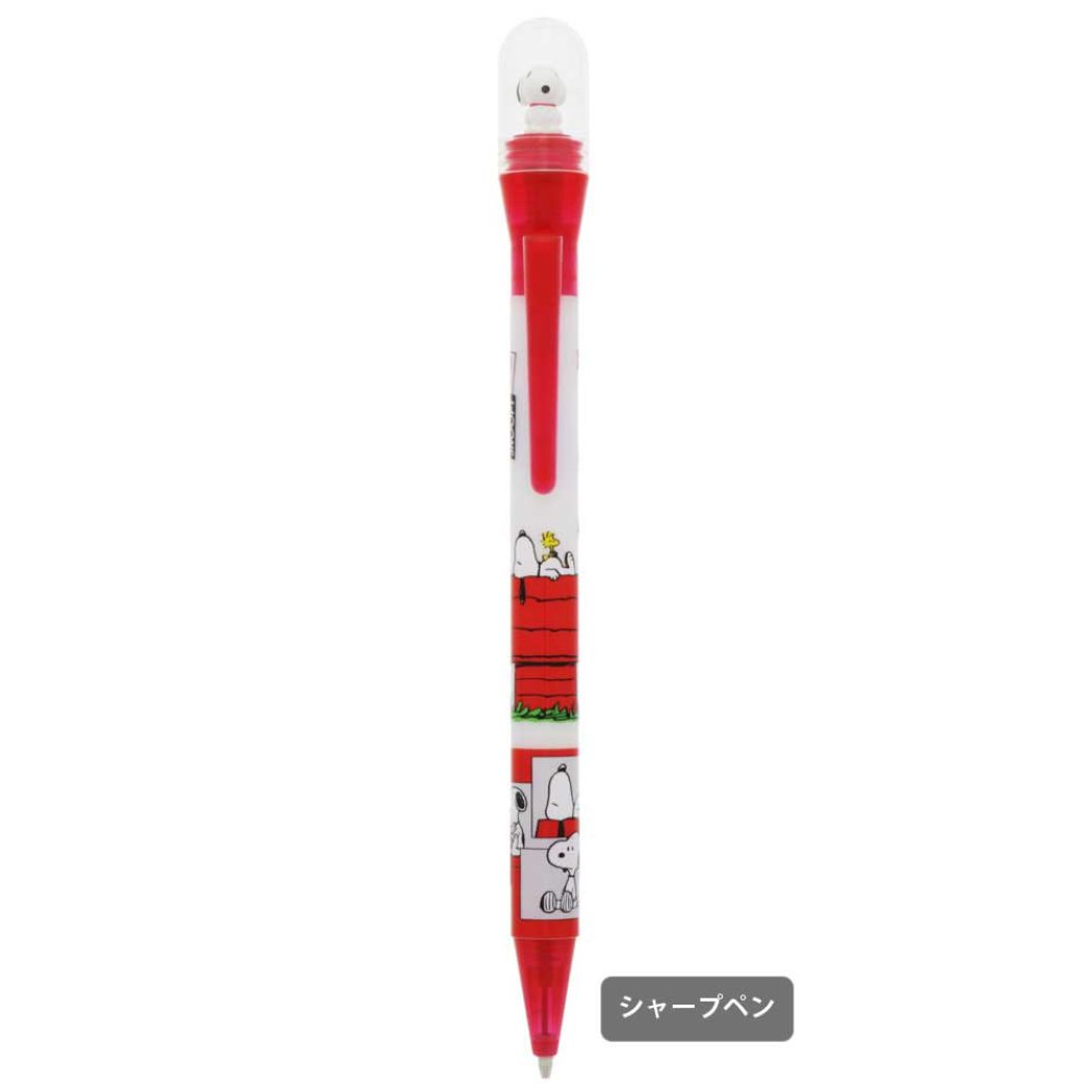 スヌーピー キャラクター シャーペン くるくるドームペン 0.5mm ピーナッツ グッズ プレゼント 男の子 女の子 ギフト