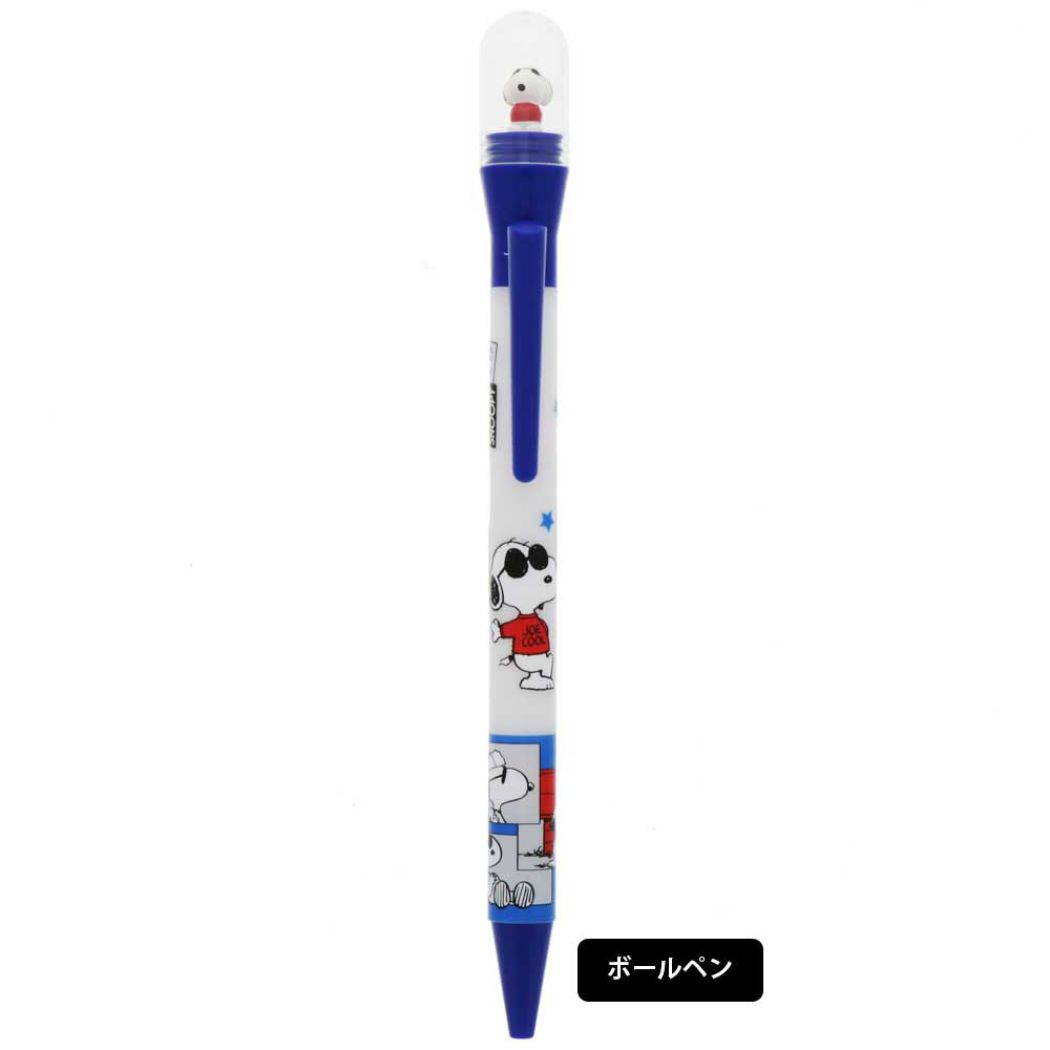 スヌーピー ピーナッツ キャラクター ボールペン くるくるドームペン 0.7mm ジョークール サンスター文具 プレゼント 男の子 女