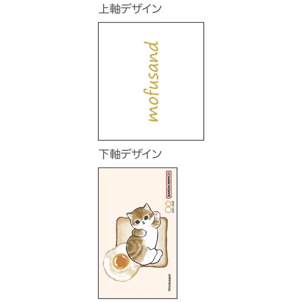 モフサンド キャラクター ボールペン ノック式ボールペン 0.7 パン 新入学 mofusand プレゼント 男の子 女の子 ギフト
