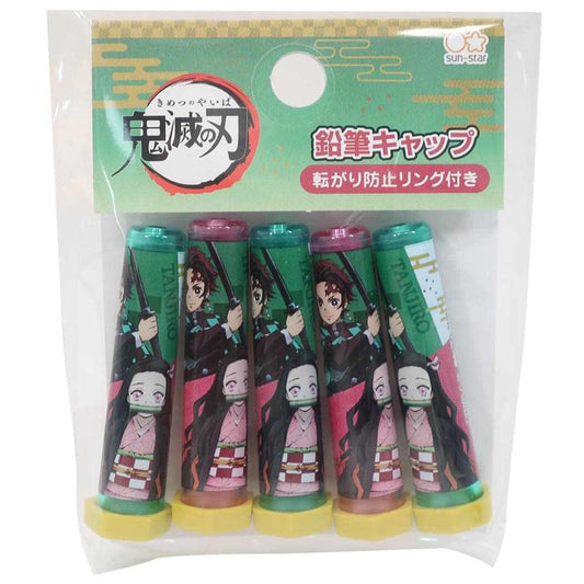 鉛筆キャップ 鬼滅の刃 転がり防止リング付き えんぴつカバー 5本セット 少年ジャンプ Aタイプ 新学期準備文具 アニメキャラクタークリスマ