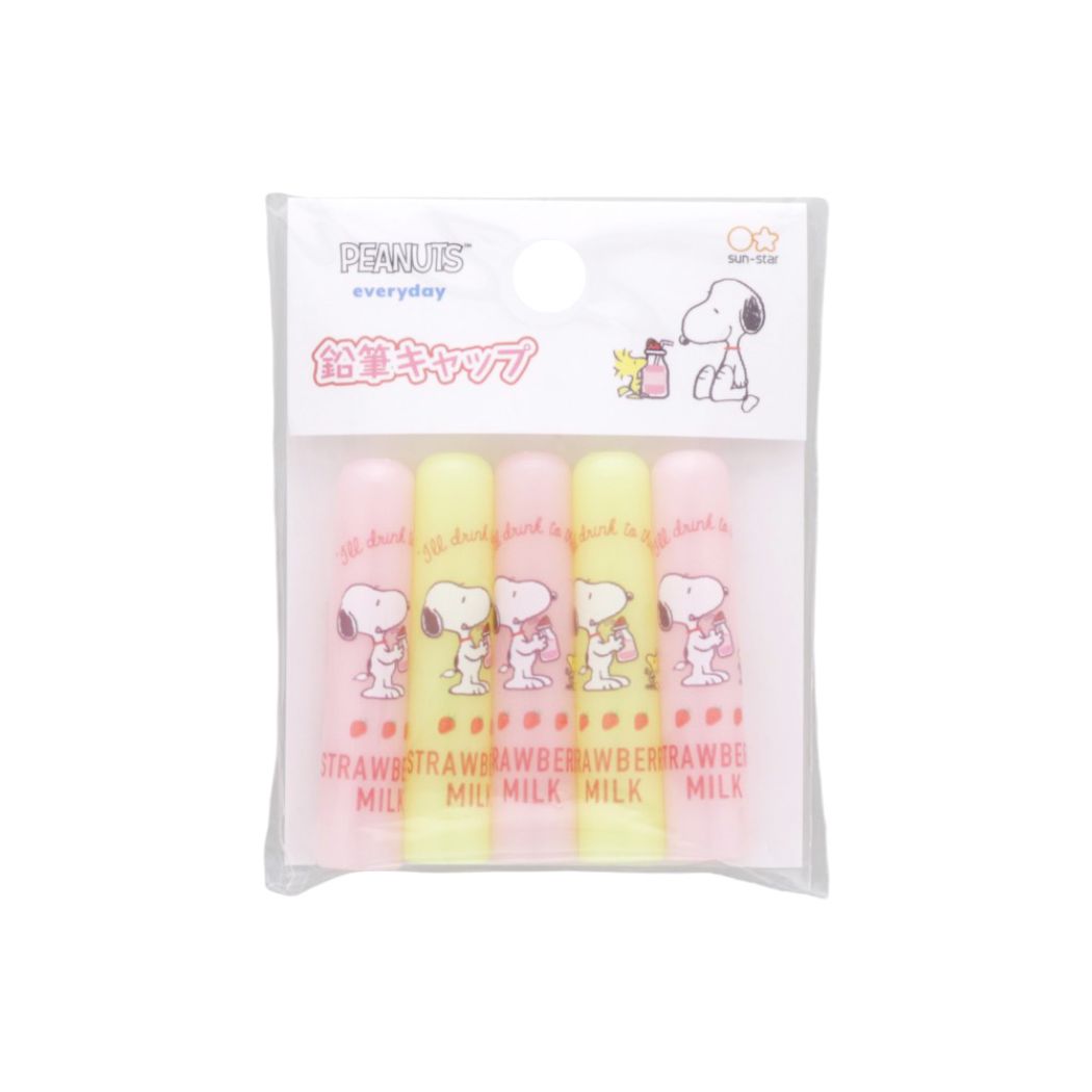 スヌーピー 鉛筆キャップ えんぴつカバー5本セット PN Milk stand いちご牛乳 ピーナッツ サンスター文具 プレゼント 男