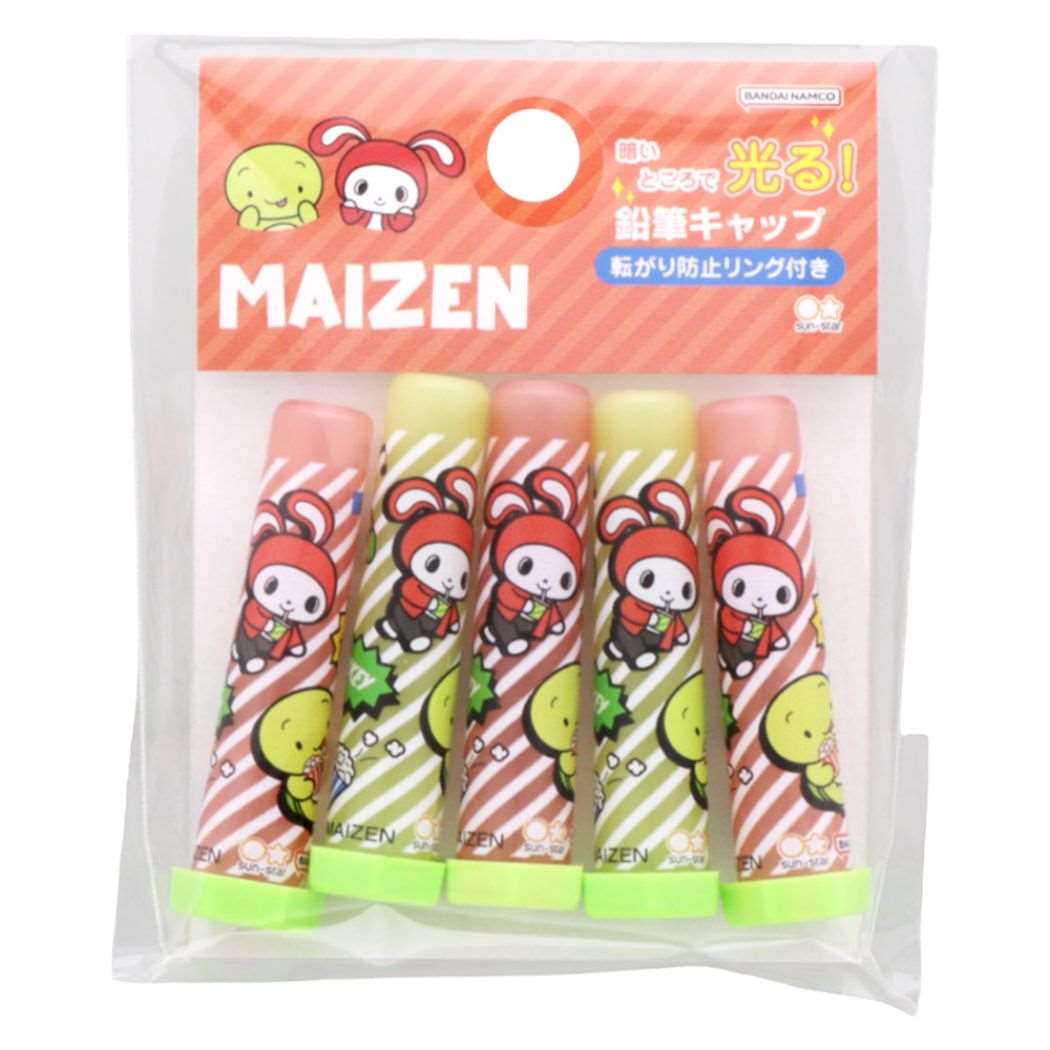 鉛筆キャップ まいぜんシスターズ 転がり防止リング付きえんぴつカバー5本セット YouTuber エンジョイ 新入学 新学期準備文具
