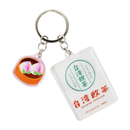 キーリング 台湾TRIP 2連アクリルキーホルダー 飲茶 おもしろ雑貨