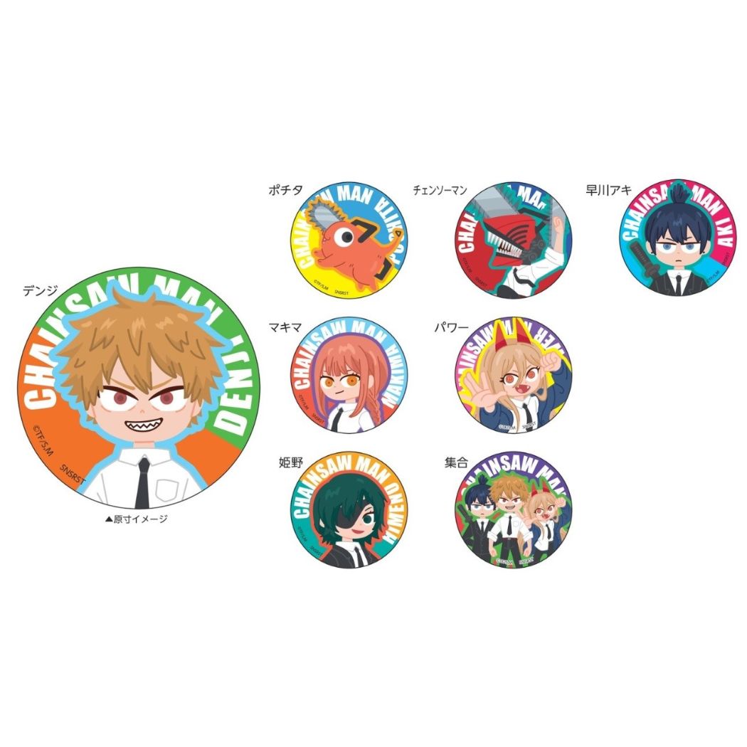 カンバッジコレクション 全8種 チェンソーマン 缶バッジ 少年ジャンプ サンスター文具