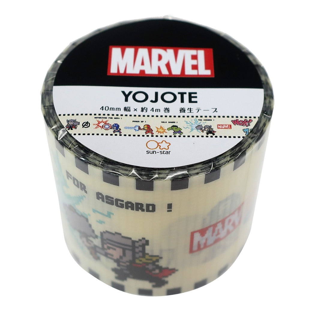 マーベル MARVEL グッズ 40mm デザイン 養生テープ YOJOテープ 8ビット サンスター文具 プレゼント 男の子 女の子