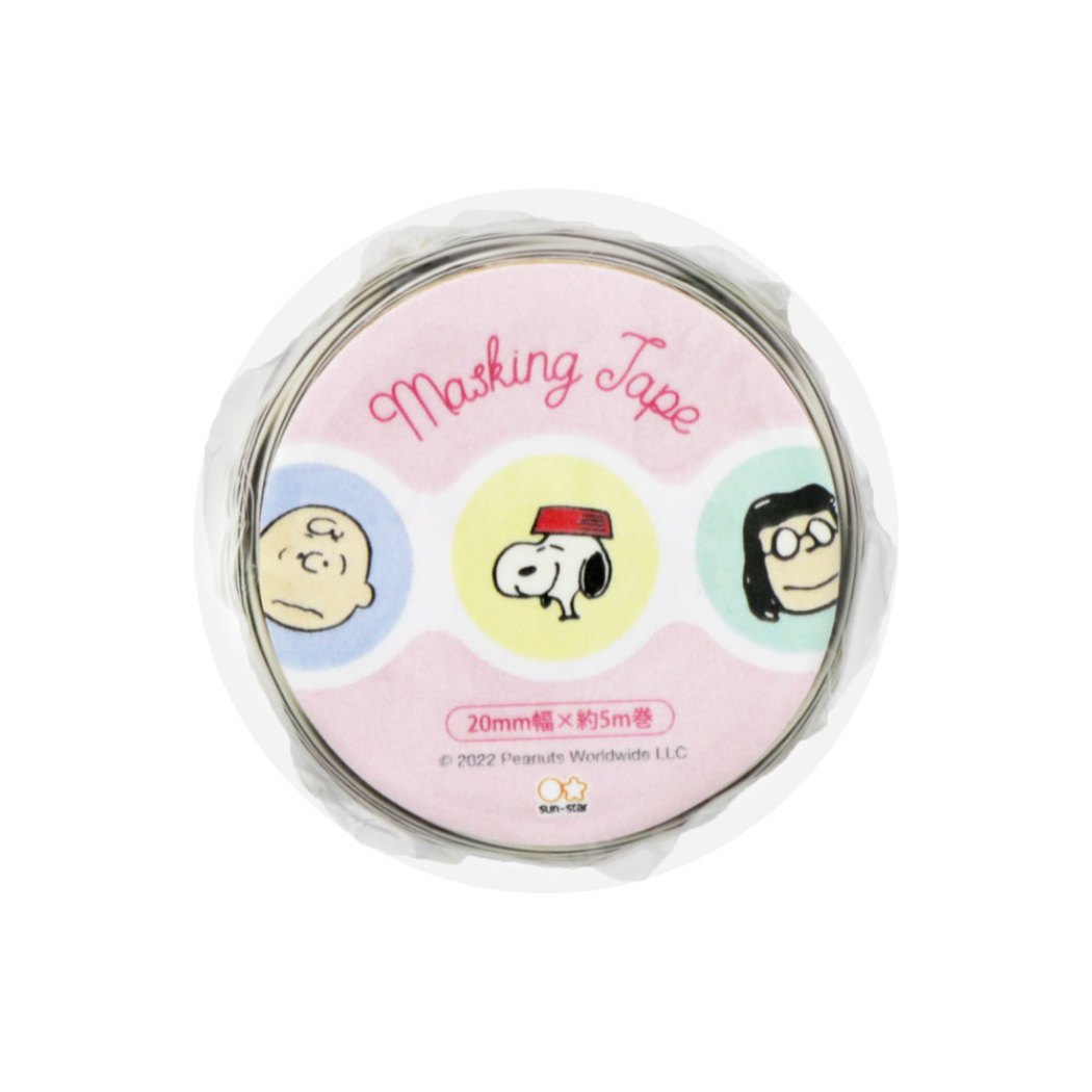スヌーピー ダイカット 20mm マステ ピーナッツ マスキングテープ キャラクター プレゼント 男の子 女の子 ギフト
