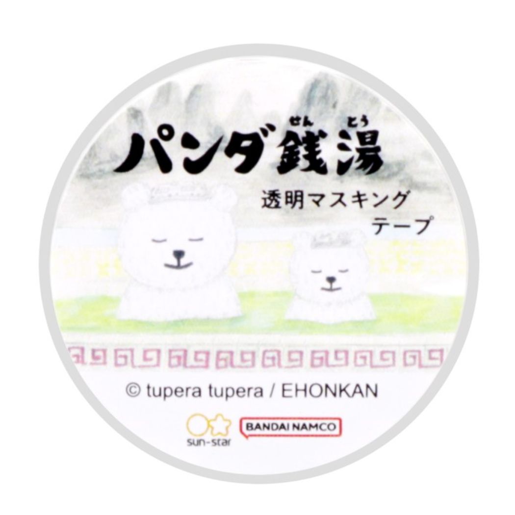 マスキングテープ パンダ銭湯 透明マスキングテープ 銭湯