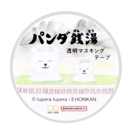 マスキングテープ パンダ銭湯 透明マスキングテープ 銭湯