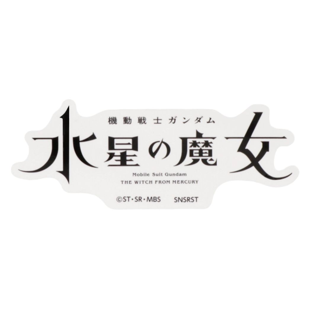 機動戦士ガンダム 水星の魔女 グッズ ダイカットシール アニメキャラクター ステッカー