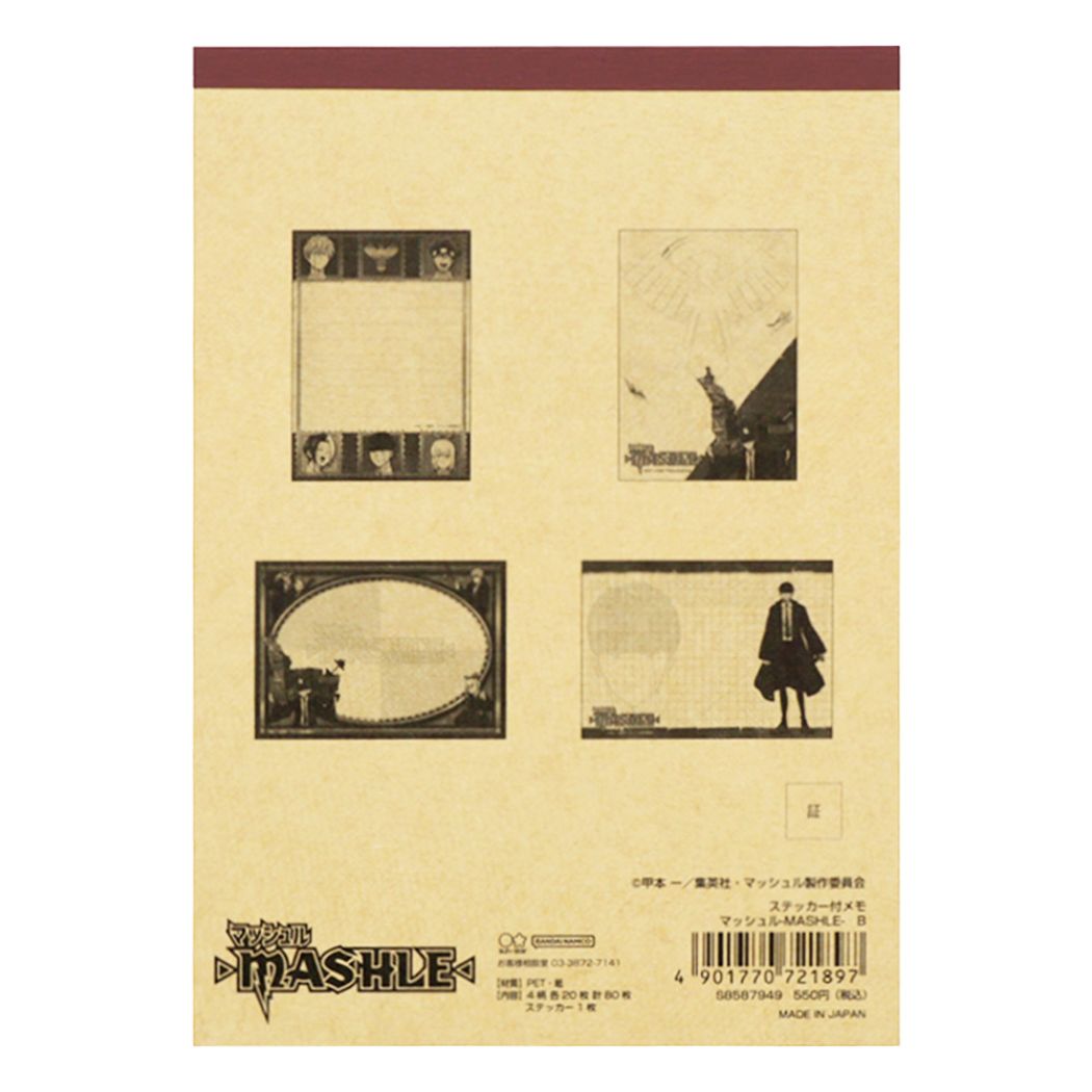 メモ帳 マッシュル -MASHLE- ステッカー付メモ B サンスター文具
