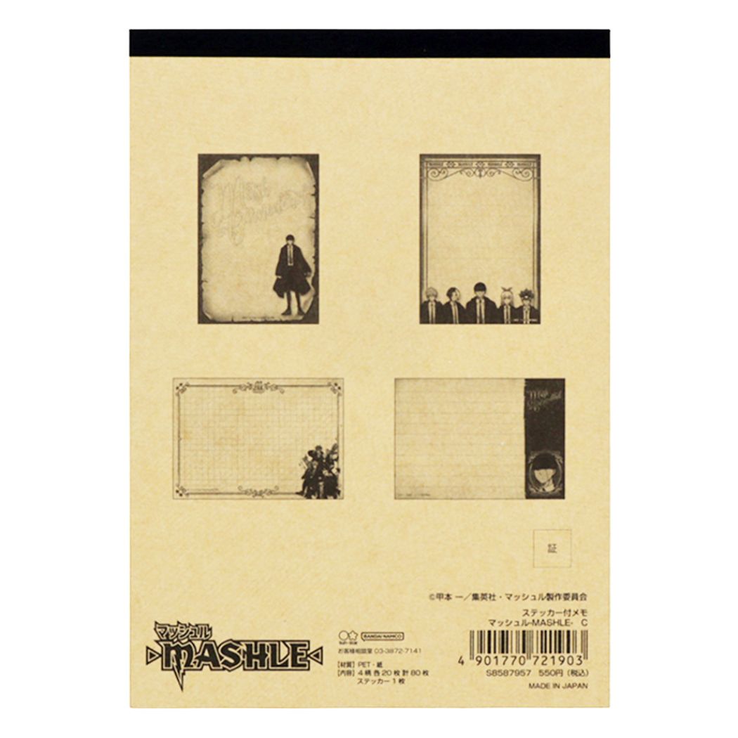 メモ帳 マッシュル -MASHLE- ステッカー付メモ C サンスター文具