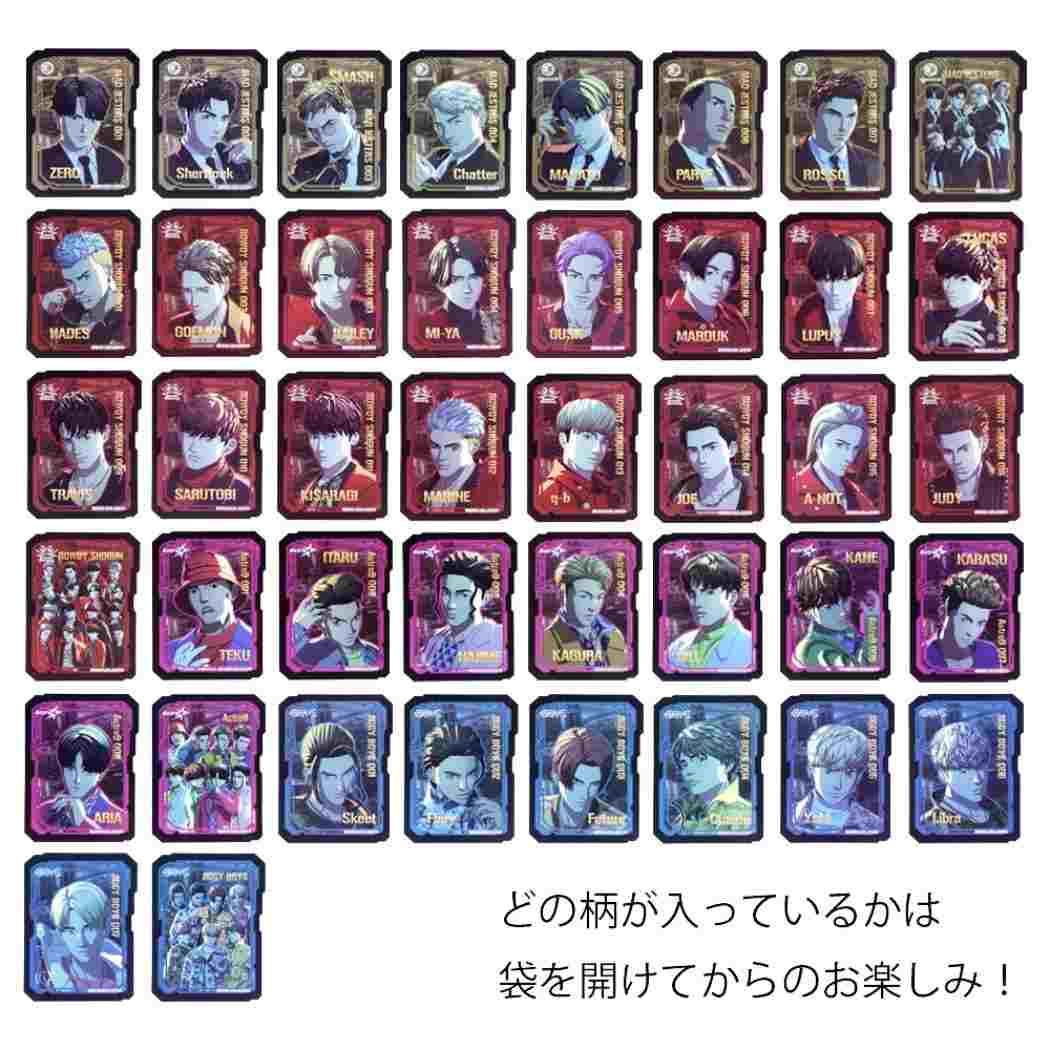ステッカー BATTLE OF TOKYO ダイカットクリアステッカー 全42種 デコレーション コレクション雑貨