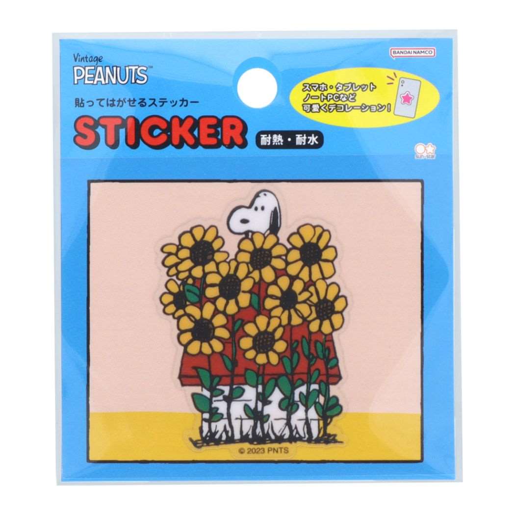 スヌーピー グッズ ダイカットシール ピーナッツ キャラクター 貼ってはがせるステッカー