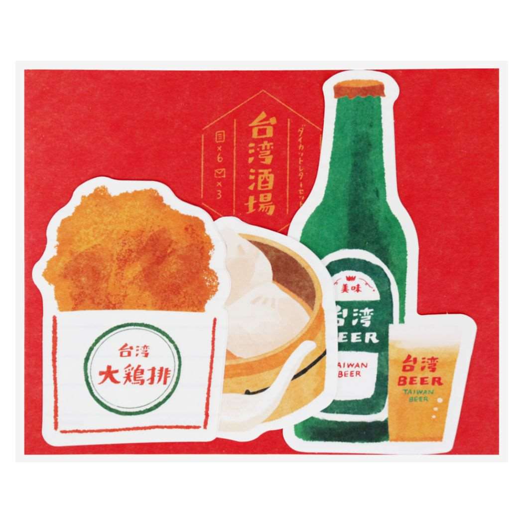 レターセット 台湾TRIP ダイカットレターセット 酒場 サンスター文具