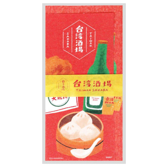 レターセット 台湾TRIP 一筆箋 酒場 手紙セット 封筒＆便箋 おもしろ文具