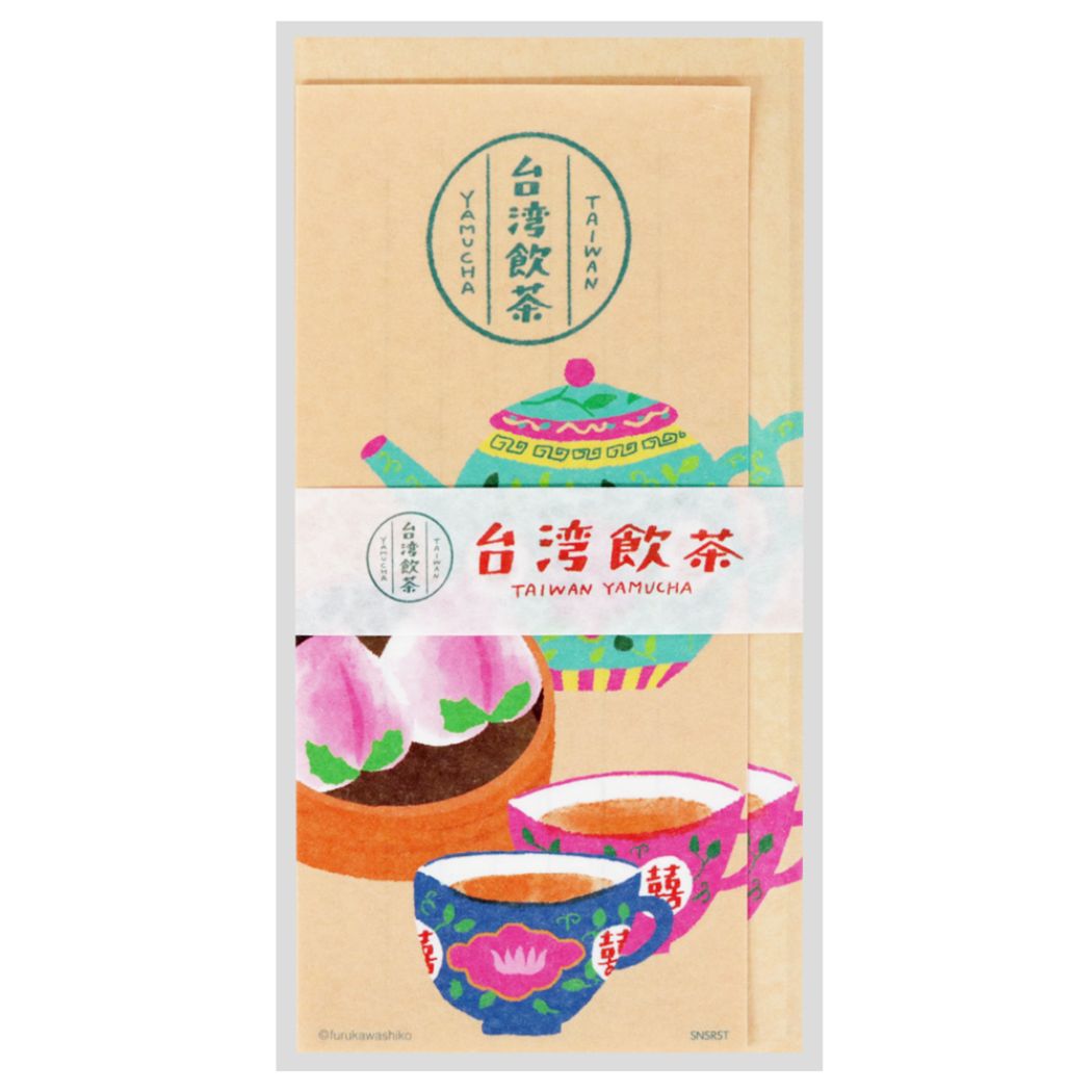レターセット 台湾TRIP 一筆箋 飲茶 手紙セット 封筒＆便箋 おもしろ文具