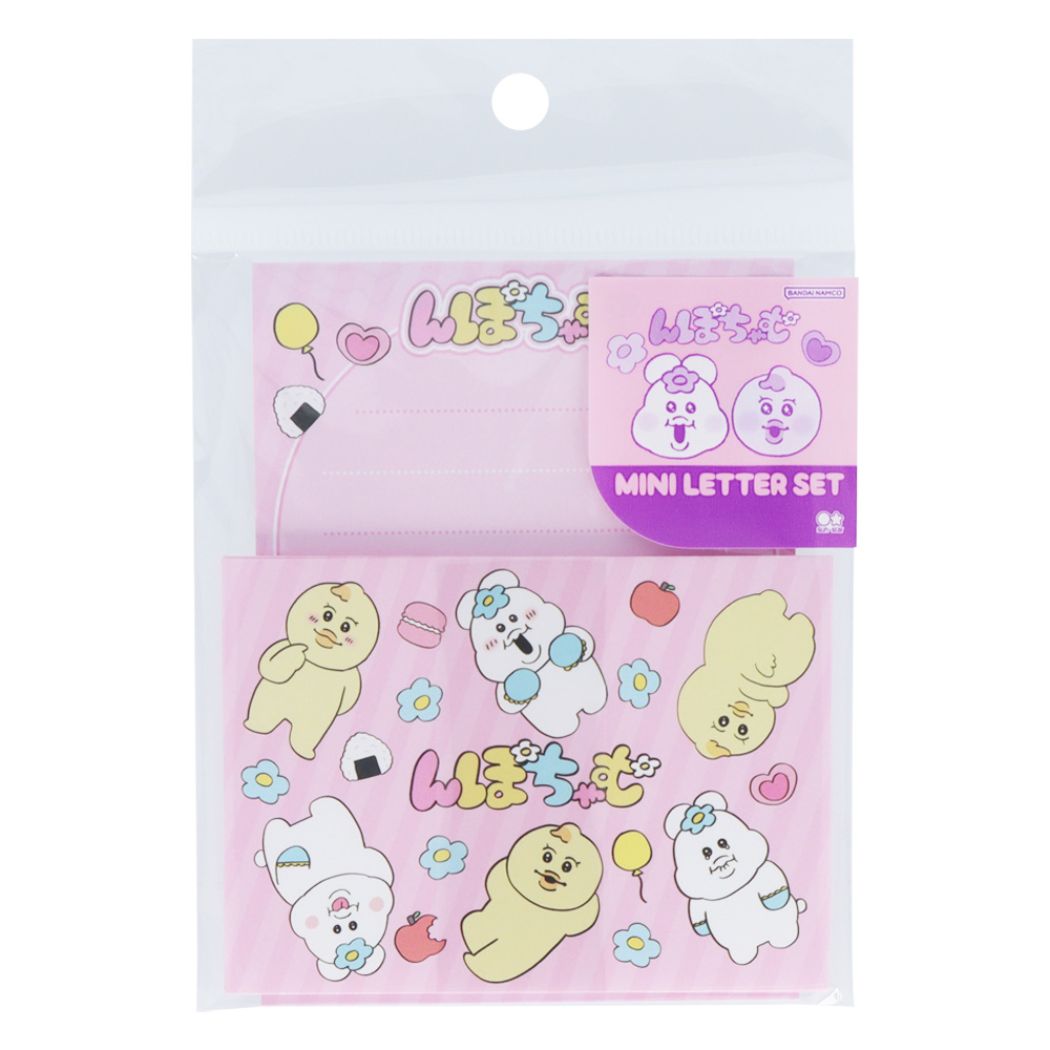 んぽちゃむ ミニレターセット 手紙セット B 可哀想に キャラクター