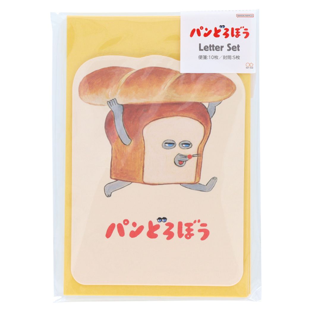 ダイカットレターセット パンどろぼう 手紙セット サンスター文具