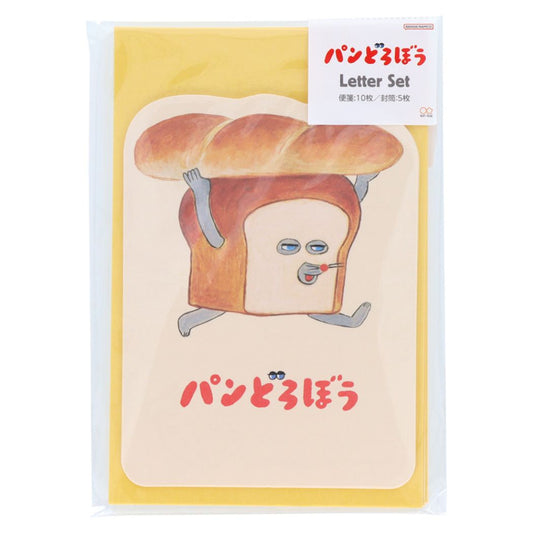 ダイカットレターセット パンどろぼう 手紙セット サンスター文具