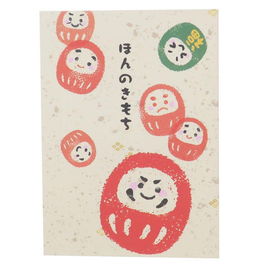 ぽち袋 お年玉ポチ袋4枚レギュラーサイズBセット ほんのきもち だるま ステッドファスト