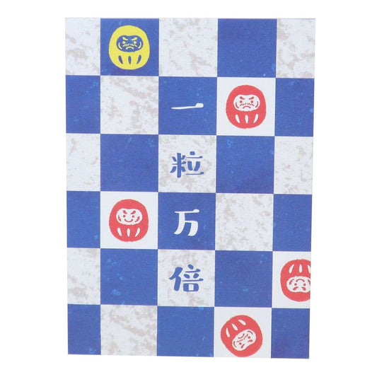 ぽち袋 お年玉ポチ袋4枚レギュラーサイズBセット 一粒万倍 だるま ステッドファスト