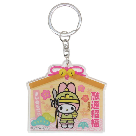 マイメロディ グッズ キーリング キャラクター 七福神アクリルキーホルダー 毘沙門天マイメロディ