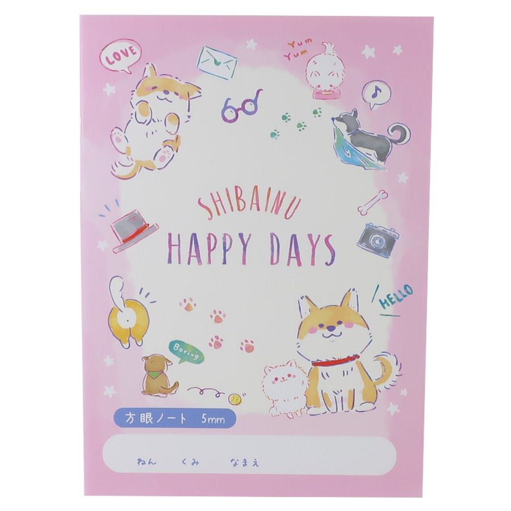方眼ノート B5 学習 ノート SHIBAINU HAPPY DAYS 新入学新学期準備 ステッドファスト かわいい プレゼント 男の