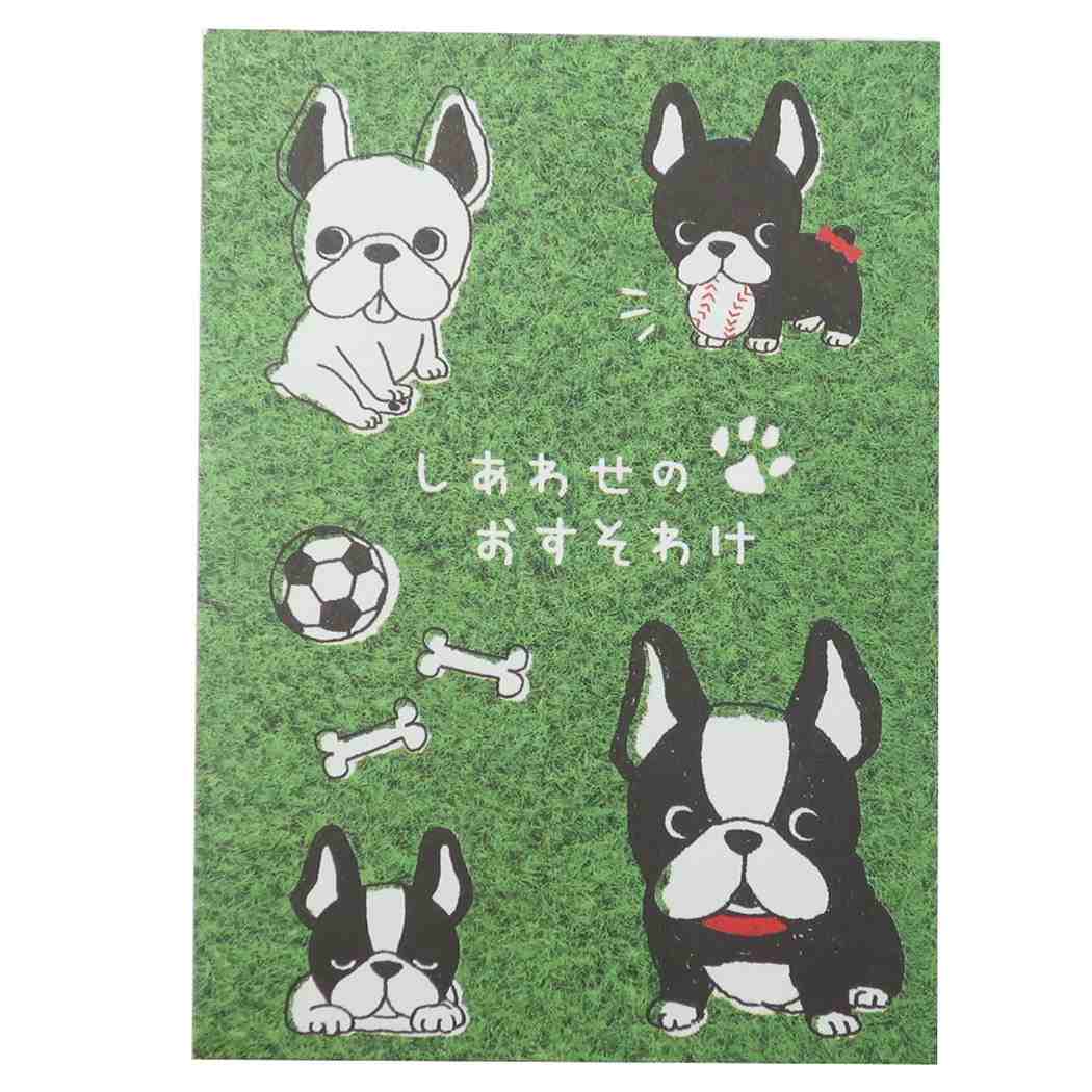 お年玉 ポチ袋 4枚セット ぽち袋 犬 グリーン いぬ ステッドファスト 金封 お年玉袋 プレゼント 男の子 女の子 ギフト